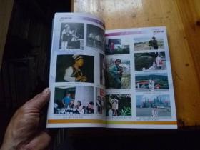 白族歌唱家——赵履珠