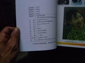 白族歌唱家——赵履珠