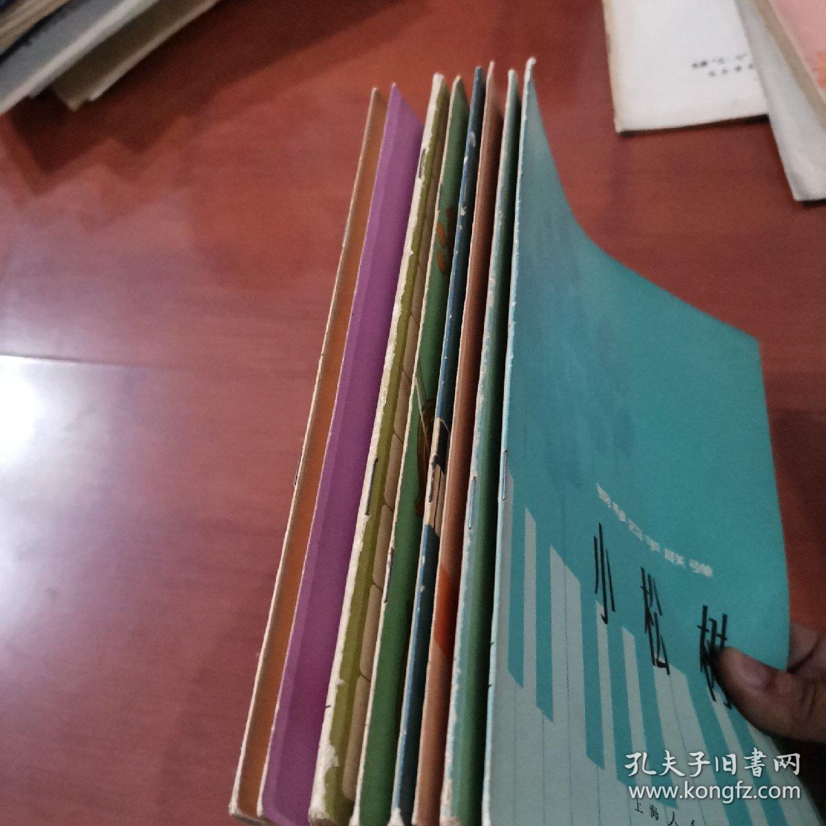 钢琴四手联弹小松树，手风琴独奏曲保卫黄河，打虎上山，手风琴曲选1，小提琴曲我是大寨的青年突击队支农路上一路歌，钢琴伴奏谱红小兵歌曲，小提琴独奏曲迎来春色换人间，小提琴齐奏曲我爱北京天安门（8本合售）