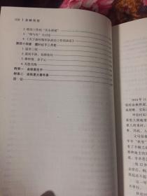 余秋里传(附年谱,国家计委主任,军委副秘书长总政主任)