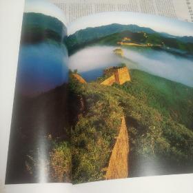 风华河北  宣传河北画册 精装 未拆封