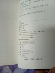 公猪案