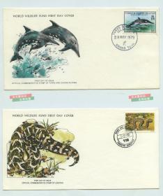 1979年世界野生动物保护基金会邮票首日封两枚，分别贴海豚和爬行动物蛇的邮票