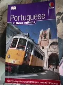 Portuguese in 3 months (Hugo in 3 Months)