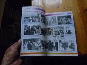 白族歌唱家——赵履珠