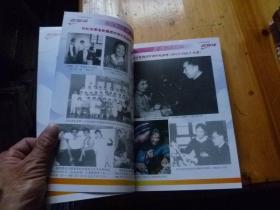 白族歌唱家——赵履珠