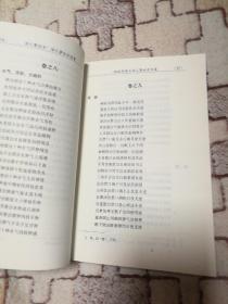 活人事证方 活人事证方后集