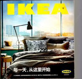IKEA宜家家居2015年第7期