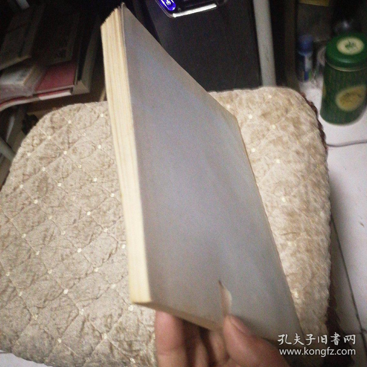 创造社浪漫主义的历史发展及评价