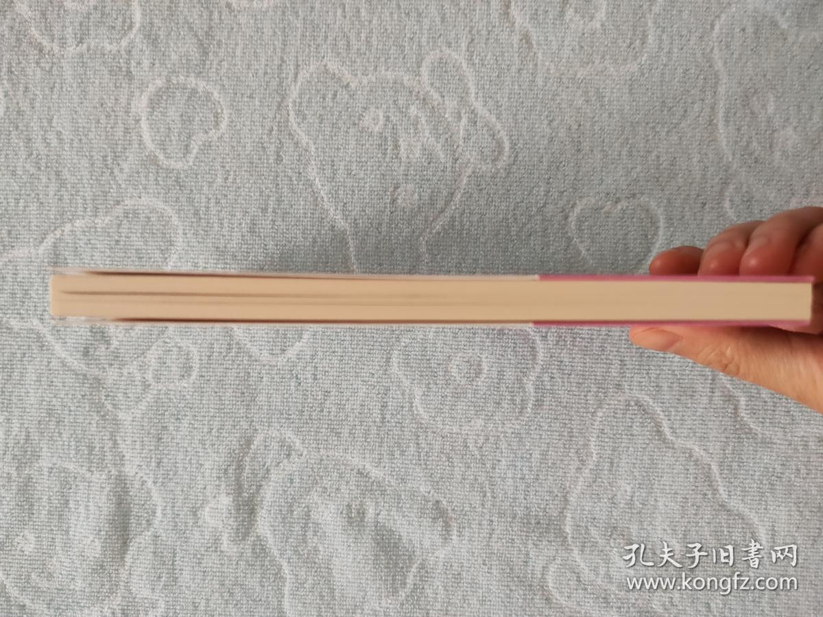 点击查看原图 维荣的妻子 太宰治 日文原版 ヴィヨンの妻