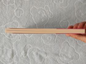 维荣的妻子 太宰治 日文原版 ヴィヨンの妻