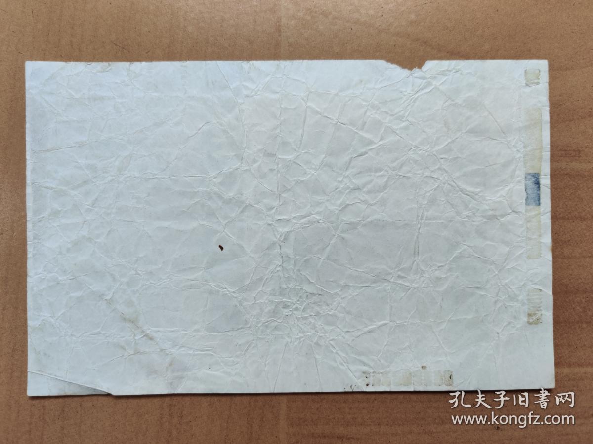 烟标：七星牌(MILD SEVEN)