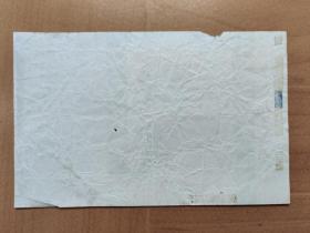 烟标：七星牌(MILD SEVEN)