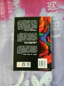 公猪案