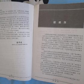 电子技术基础：数字部分（第五版）