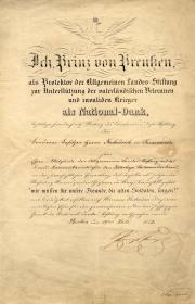 普鲁士王国国王、德意志帝国第一任皇帝威廉一世亲笔签名公文