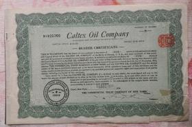 [老股票 美国 antique stock]  1919年 民国八年 加德士石油公司 Caltex Oil Company 股票一枚(N0V25766) 带税票一版缺一枚 
 稀少
