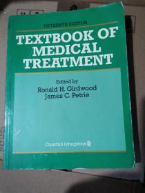 textbook of medical treatment  第十五版