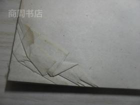 动物故事 连环画 10册全带函套