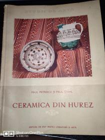 CERAMICA  DIN  HUREZ   赫雷斯陶瓷艺术  罗马尼亚出版  24开  80页。五十年代出品