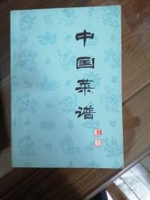 中国菜谱：广东  四川 湖南 湖北  江苏 山东 北京共七本，都是一版一印，品相八五新，无笔记水渍，书口自然旧个别有斑如图，书脊完整。