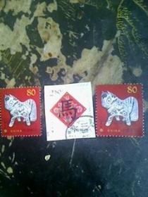 邮票--  壬午年----马
