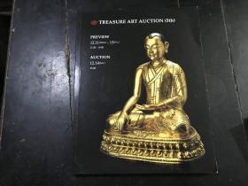 treasure art auction(5th)