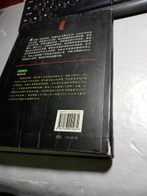 中国古玉年代鉴别(完整、科学的古玉断代专书）