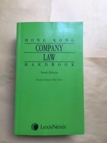 HONG KONG COMPANY LAW HANDBOOK