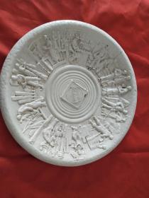 纪念十月革命白瓷挂盘（1937年）