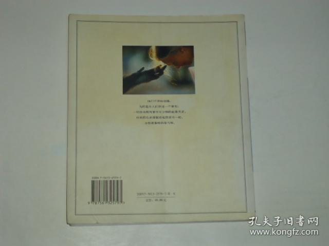 点击查看原图 黑镜头 动物的故事