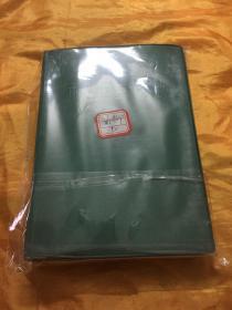 赤脚医生手册 50 盖购书纪念章 天津人民出版社 1970年一版二印