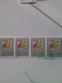 邮票----围棋--古人对弈图