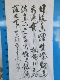 著名书法家02   ————靳富强，又名墨涛  现为北京兰亭书画院院长。，师承欧阳中石，田英章二位书法家。 现为中国书法家协会会员，中国硬笔书法家协会会员，中国书画家协会会员，天津书画院院士，天津渤海书画院专职书法家。其作品多为国内外机构政要、名人收藏。