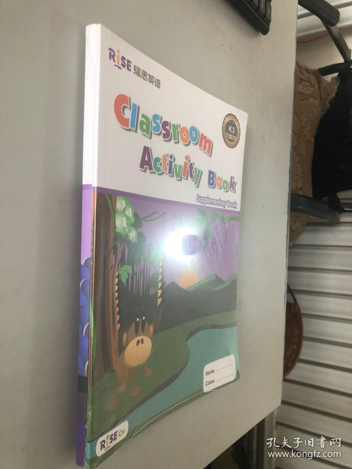 瑞思英语 Classroom activity book 2本未开封