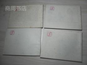 动物故事 连环画 10册全带函套