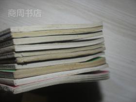 动物故事 连环画 10册全带函套