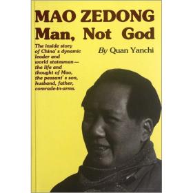 走下神坛的毛泽东：Man, Not God