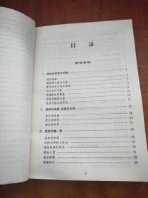 图说青楼
