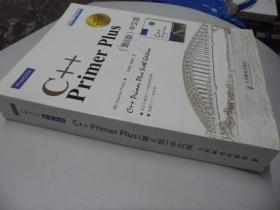 c++primer plus第六版中文版