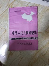 中华人民共和国地图1993年3月河北第1版第1次印刷