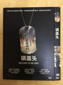 电影DVD 锅盖头