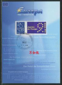 FDC-A01法国邮票 2006年 欧洲议会会议 纪念片 DD