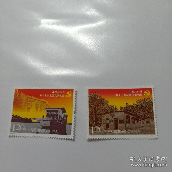 1992-4 近海养殖  编年邮票
