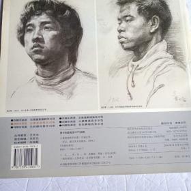 刘晓东画室.头像素描教学问答