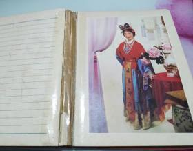 老日记本--内页有美女彩图4幅，有诊断基础笔记