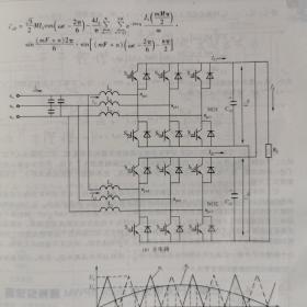 工频与高频三相绿色UPS电路