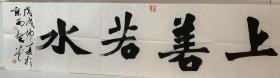 谭登堂，1968年2月出生，重庆市万州区人。系中国书法家协会会员、重庆市书法家协会会员，重庆市书协草书委员会委员，万州区书协副主席。