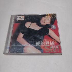 VCD【孙燕姿  爱的界线】看好下单售出不退