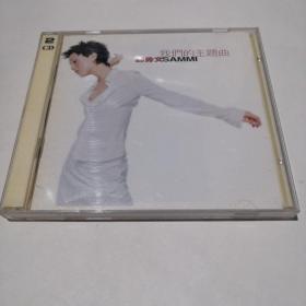 CD【郑秀文 SAMMI  我们的主题曲】看好下单售出不退